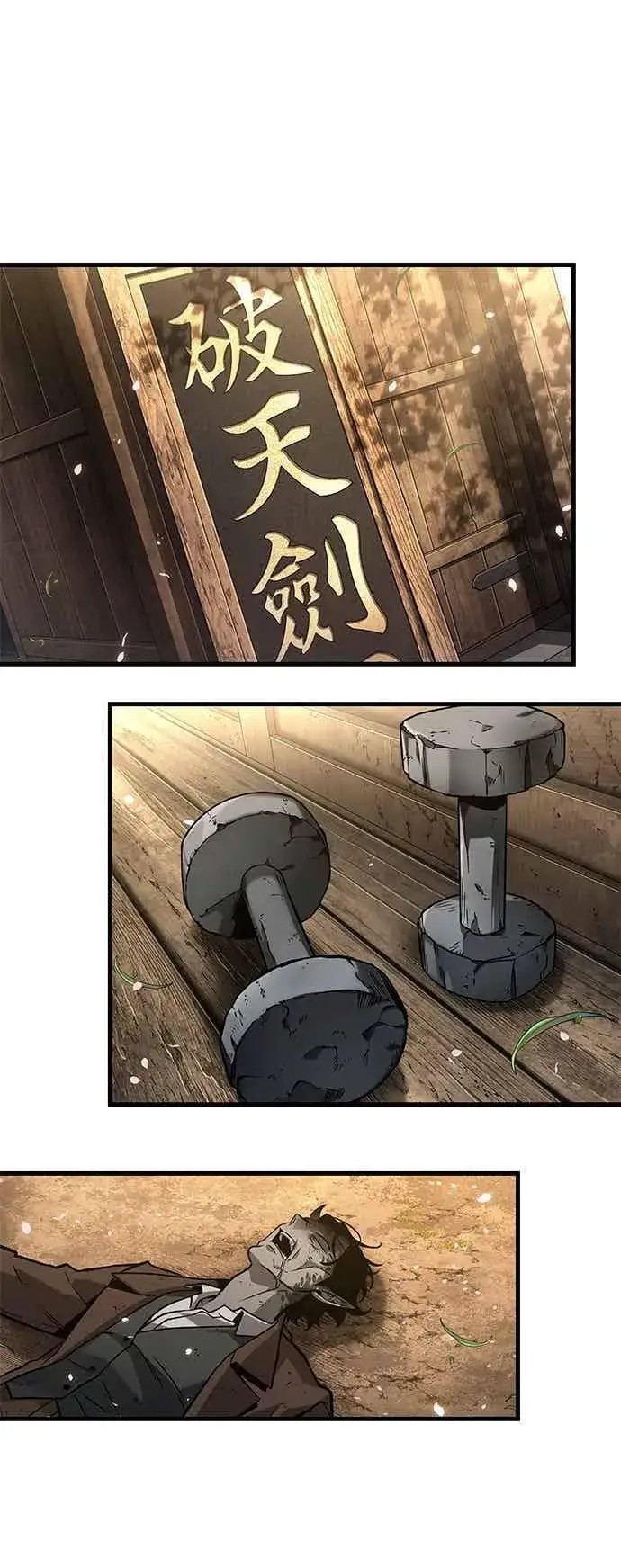漫画《全知读者视角》266. Ep.43 破天剑圣(7)第26张图