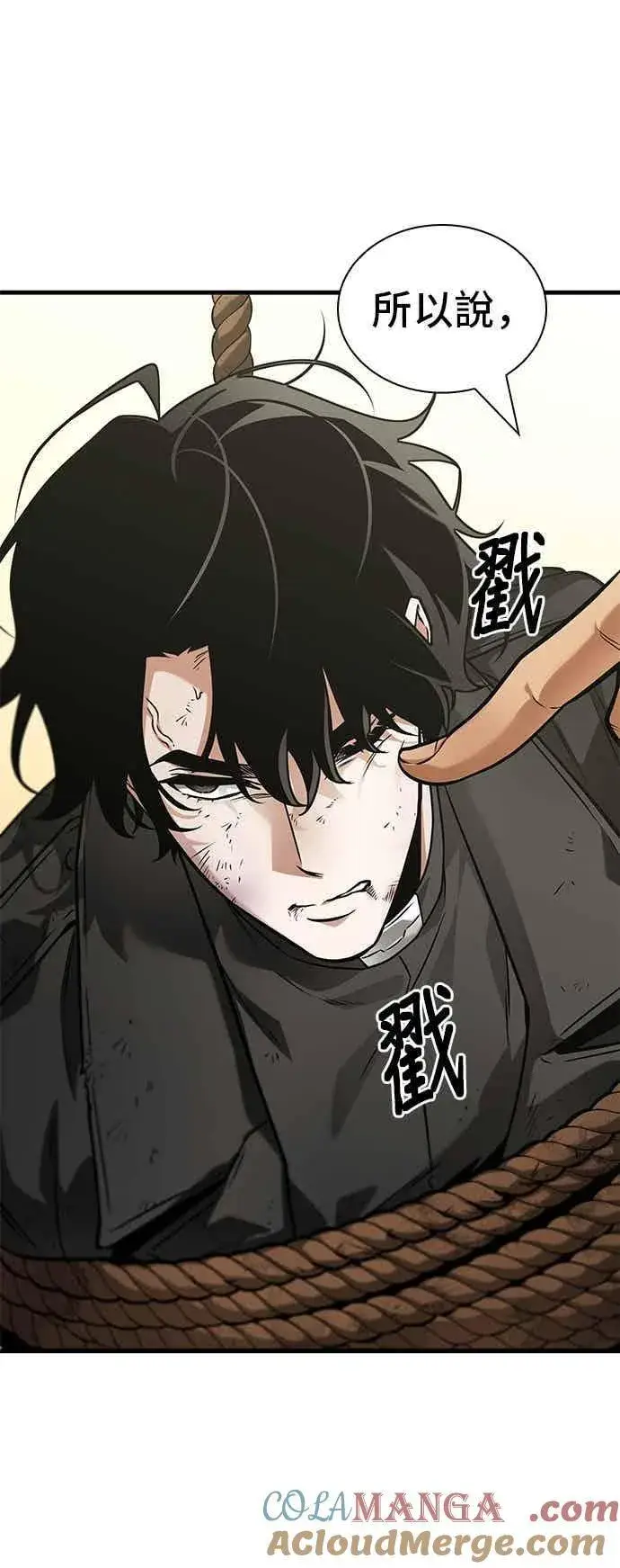 漫画《全知读者视角》266. Ep.43 破天剑圣(7)第27张图