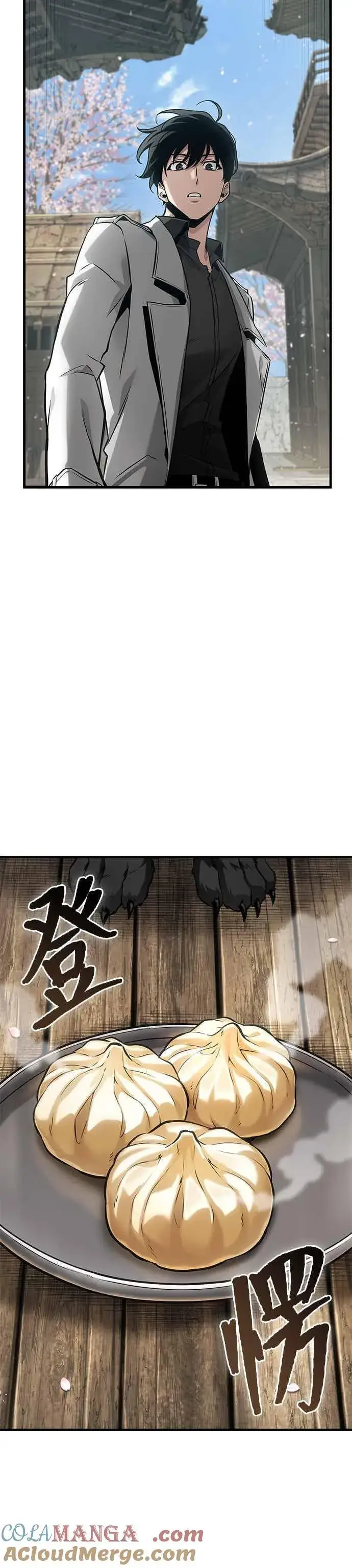 漫画《全知读者视角》266. Ep.43 破天剑圣(7)第31张图