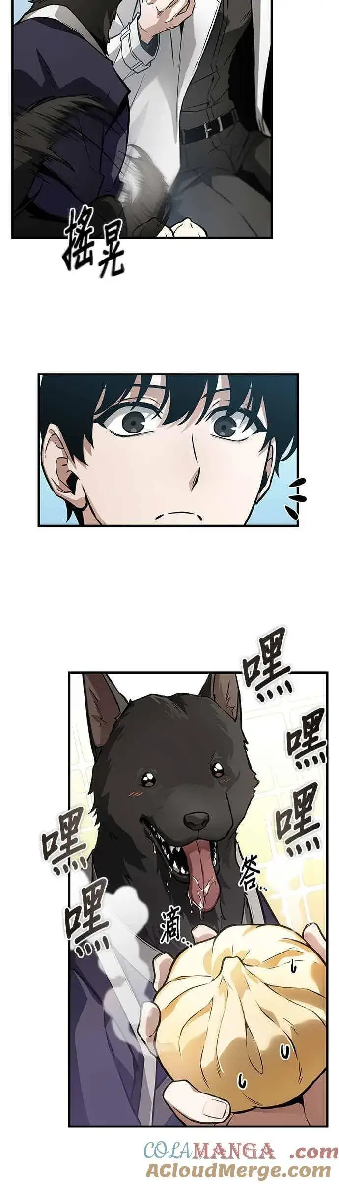 漫画《全知读者视角》266. Ep.43 破天剑圣(7)第33张图