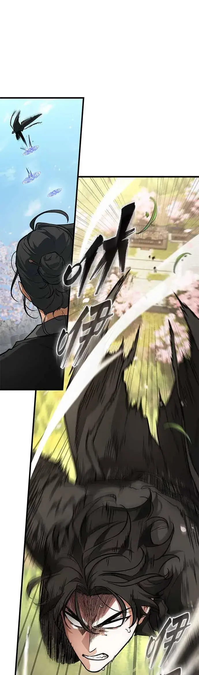 漫画《全知读者视角》266. Ep.43 破天剑圣(7)第8张图