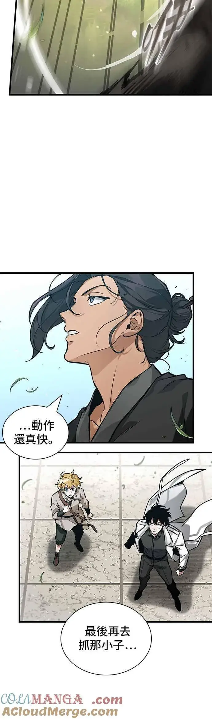 漫画《全知读者视角》266. Ep.43 破天剑圣(7)第9张图