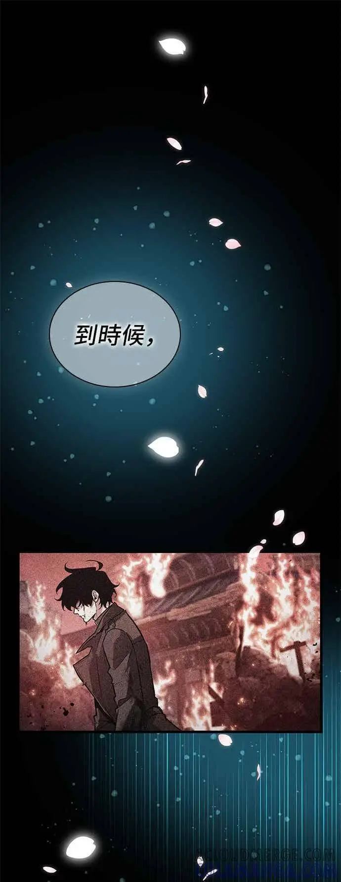 漫画《全知读者视角》267. Ep.44 骗徒(1)第27张图