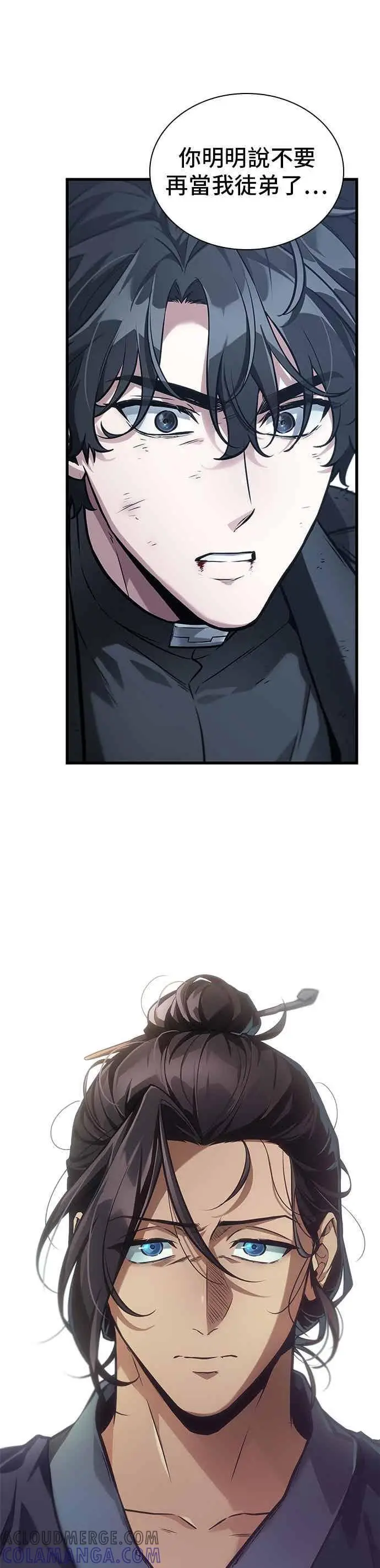 漫画《全知读者视角》267. Ep.44 骗徒(1)第33张图