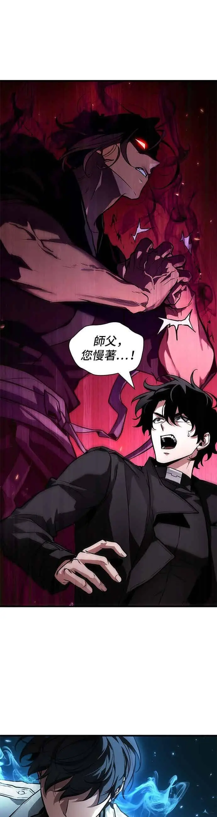 漫画《全知读者视角》268. Ep.44 骗徒(2)第36张图