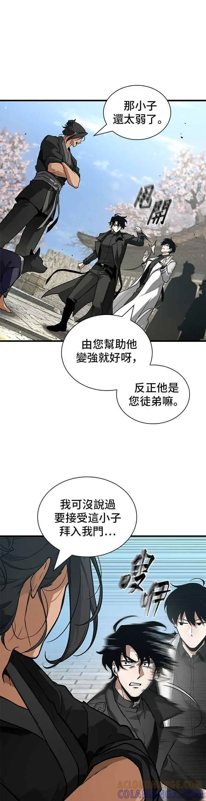 漫画《全知读者视角》268. Ep.44 骗徒(2)第40张图