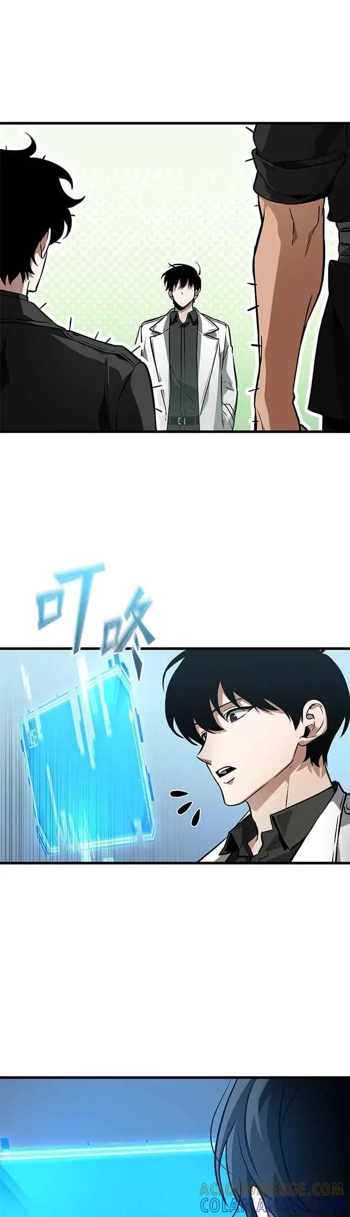 漫画《全知读者视角》268. Ep.44 骗徒(2)第46张图
