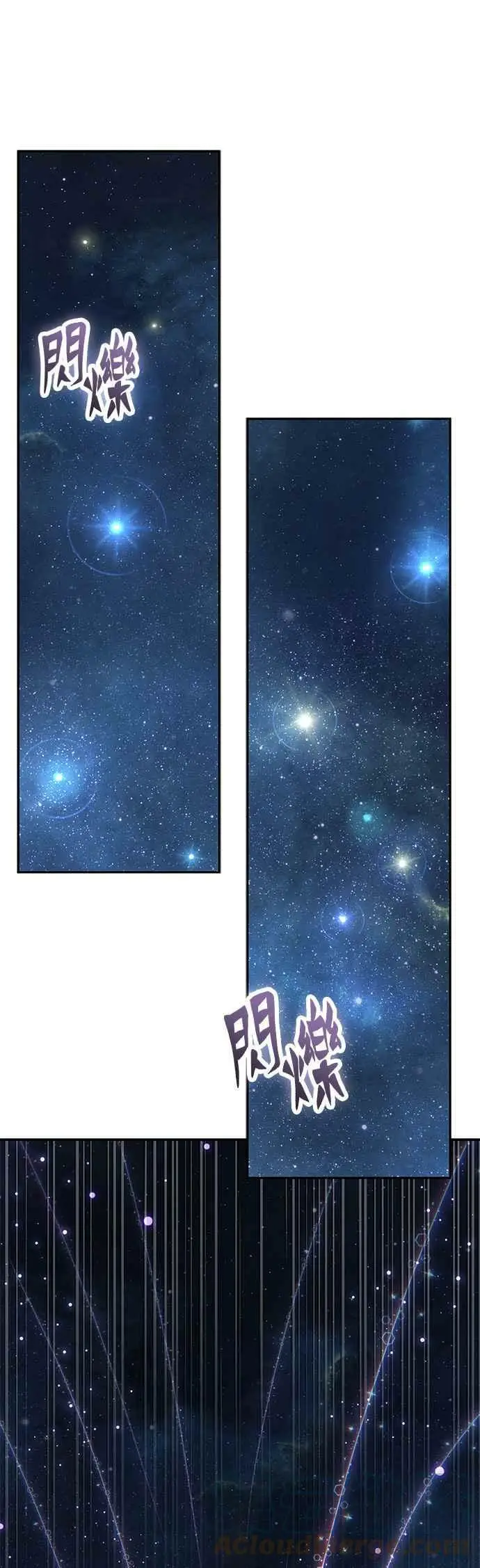 漫画《全知读者视角》093. Ep.20 泛滥之灾（1）第42张图