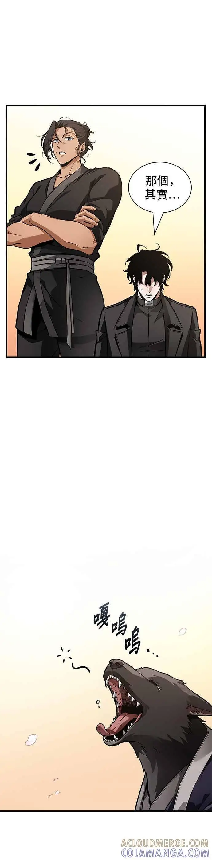 漫画《全知读者视角》269. Ep.44 骗徒(3)第13张图