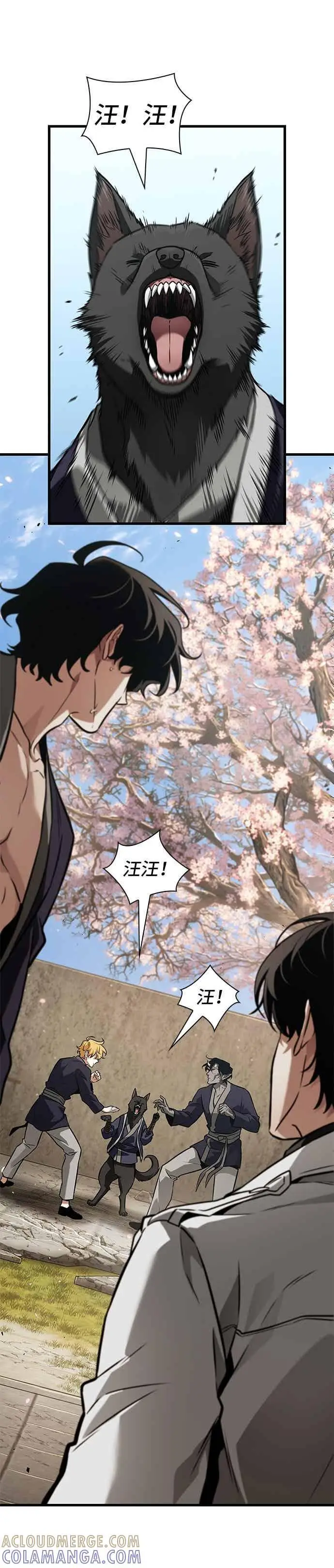 漫画《全知读者视角》269. Ep.44 骗徒(3)第23张图