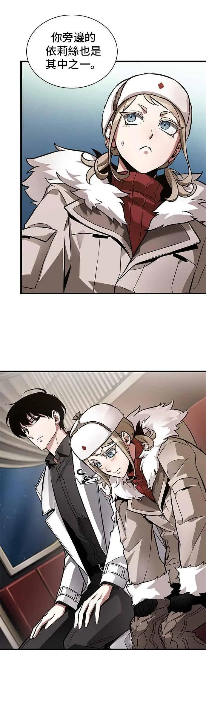 漫画《全知读者视角》270. Ep.45 美食协会(1)第32张图