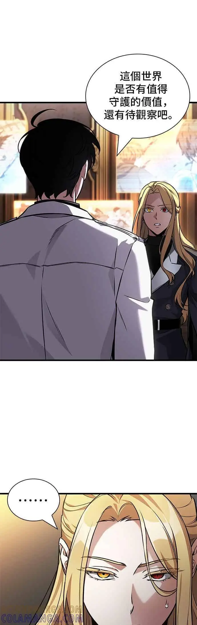 漫画《全知读者视角》271. Ep.45 美食协会(2)第16张图