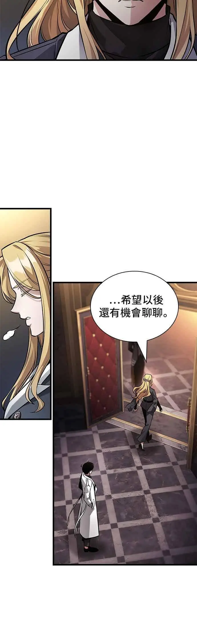 漫画《全知读者视角》271. Ep.45 美食协会(2)第17张图