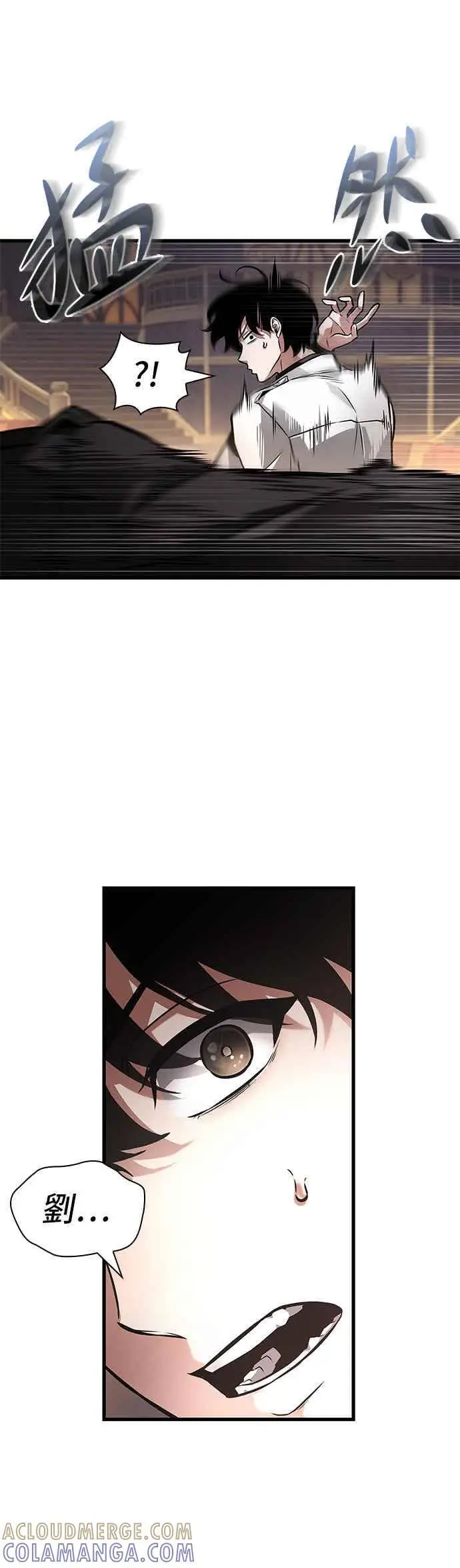 漫画《全知读者视角》271. Ep.45 美食协会(2)第19张图