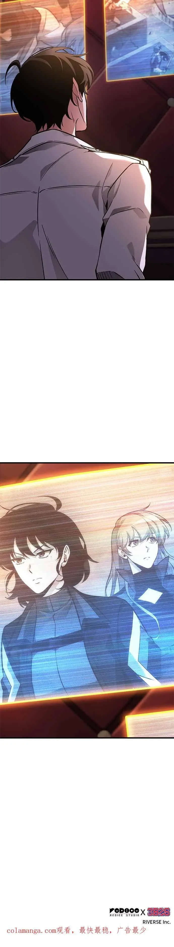 漫画《全知读者视角》271. Ep.45 美食协会(2)第51张图