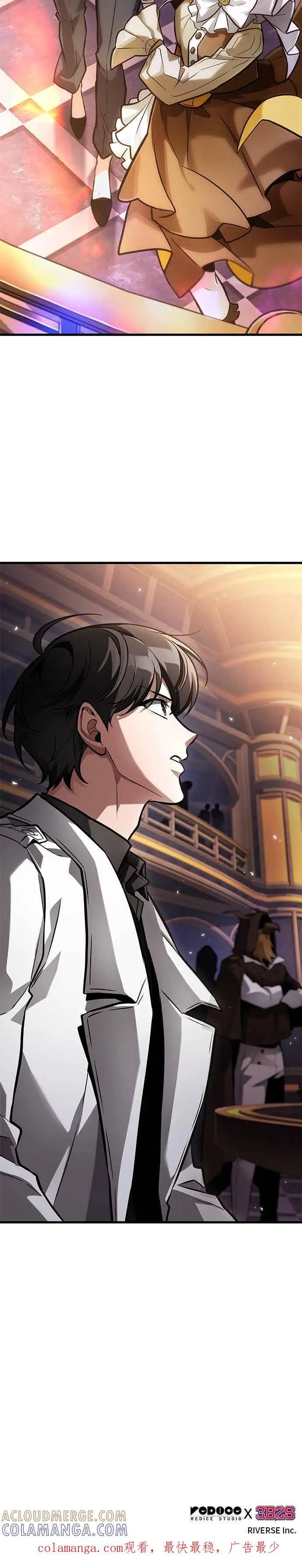 漫画《全知读者视角》272. Ep.45 美食协会(3)第37张图