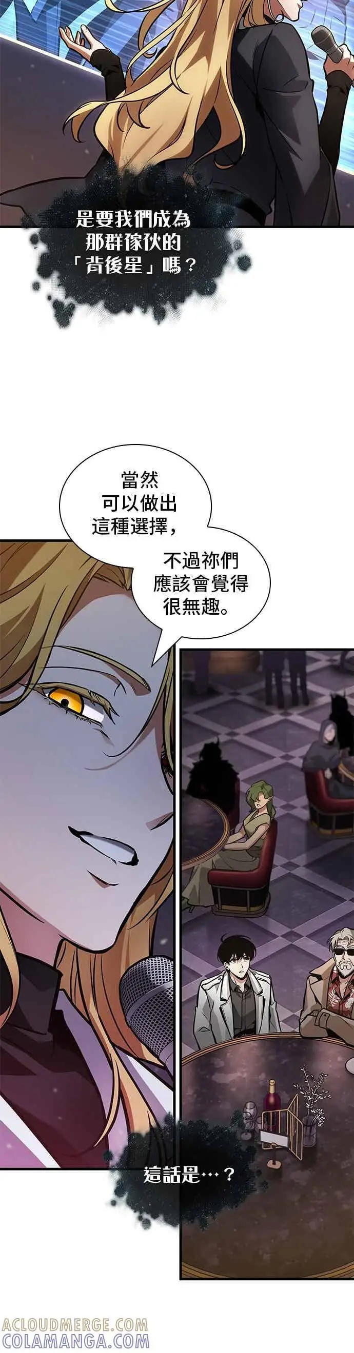 漫画《全知读者视角》273. Ep.45 美食协会(4)第28张图