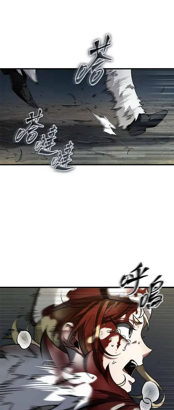 漫画《全知读者视角》273. Ep.45 美食协会(4)第45张图