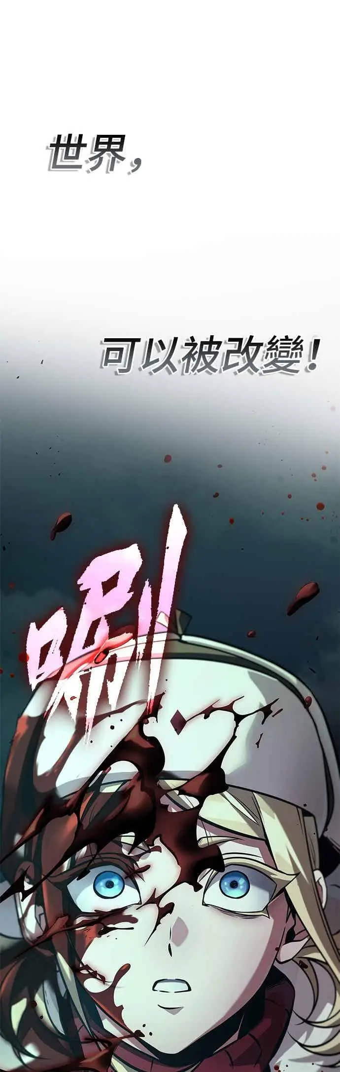 漫画《全知读者视角》273. Ep.45 美食协会(4)第50张图