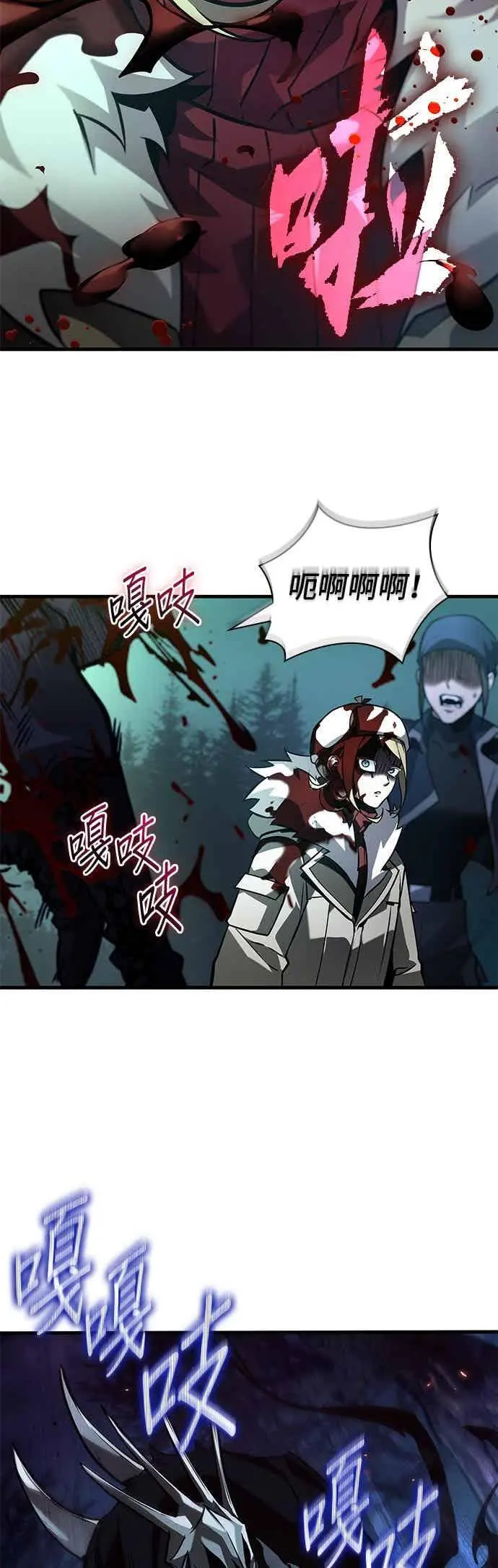 漫画《全知读者视角》273. Ep.45 美食协会(4)第51张图