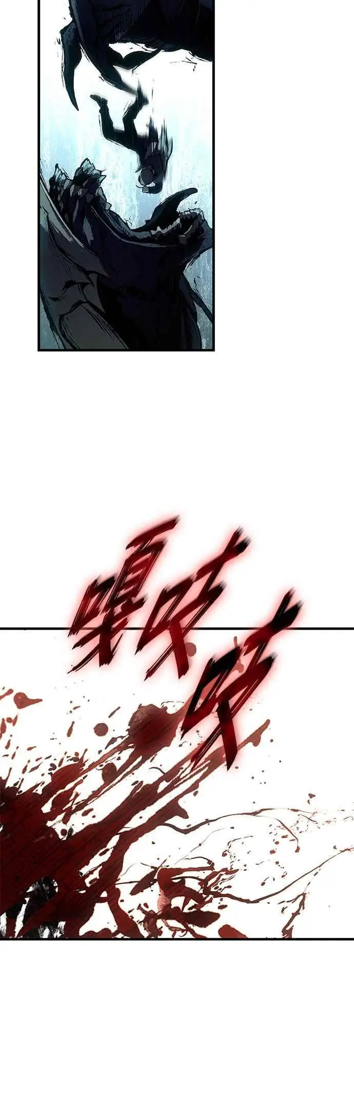 漫画《全知读者视角》273. Ep.45 美食协会(4)第54张图