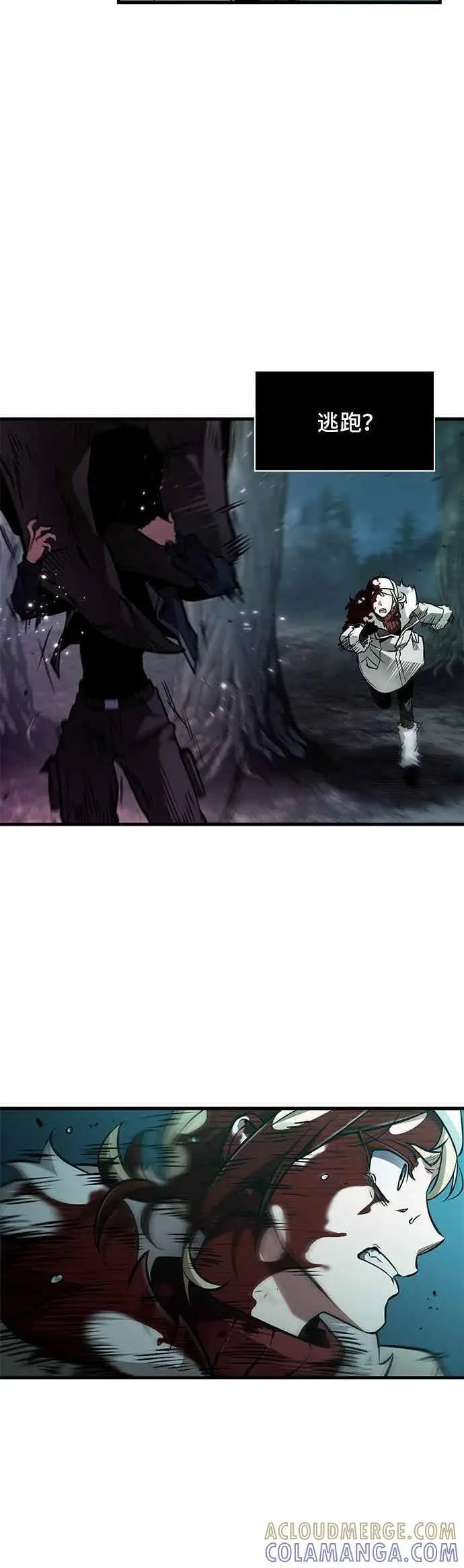 漫画《全知读者视角》273. Ep.45 美食协会(4)第58张图
