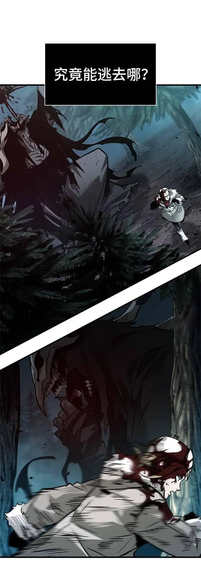 漫画《全知读者视角》273. Ep.45 美食协会(4)第59张图