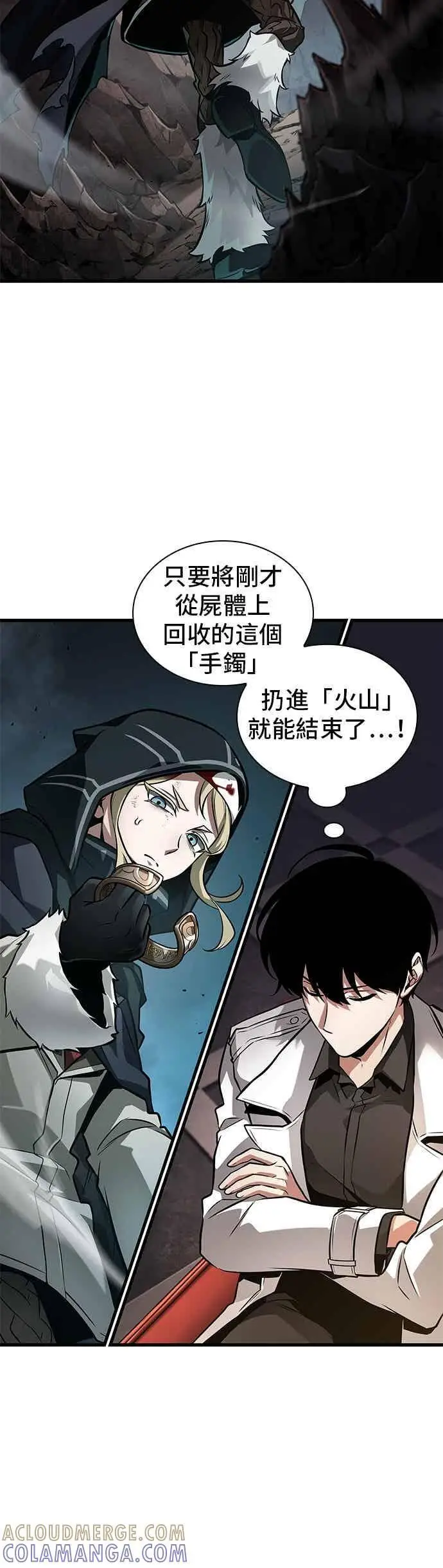 漫画《全知读者视角》274. Ep.45 美食协会(5)第25张图