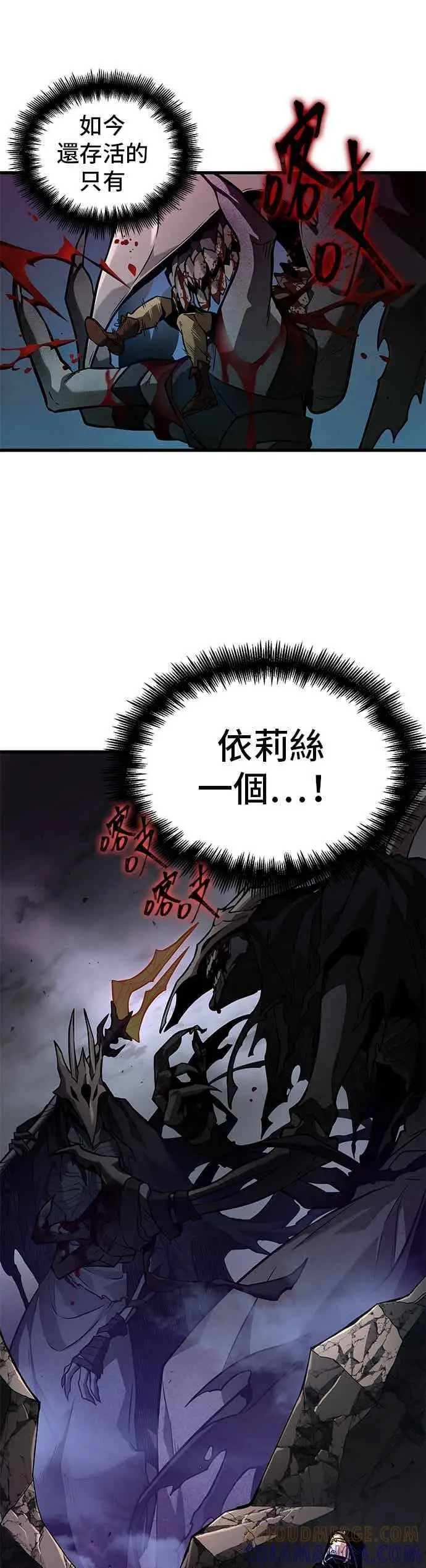 漫画《全知读者视角》274. Ep.45 美食协会(5)第28张图