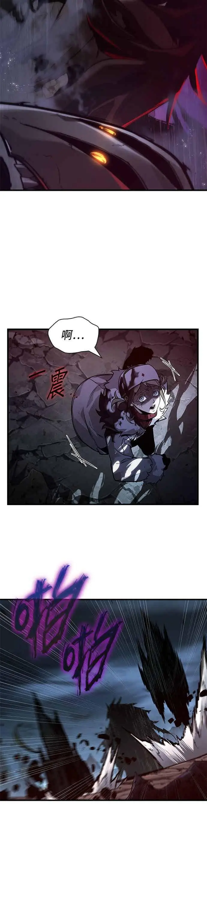 漫画《全知读者视角》274. Ep.45 美食协会(5)第33张图