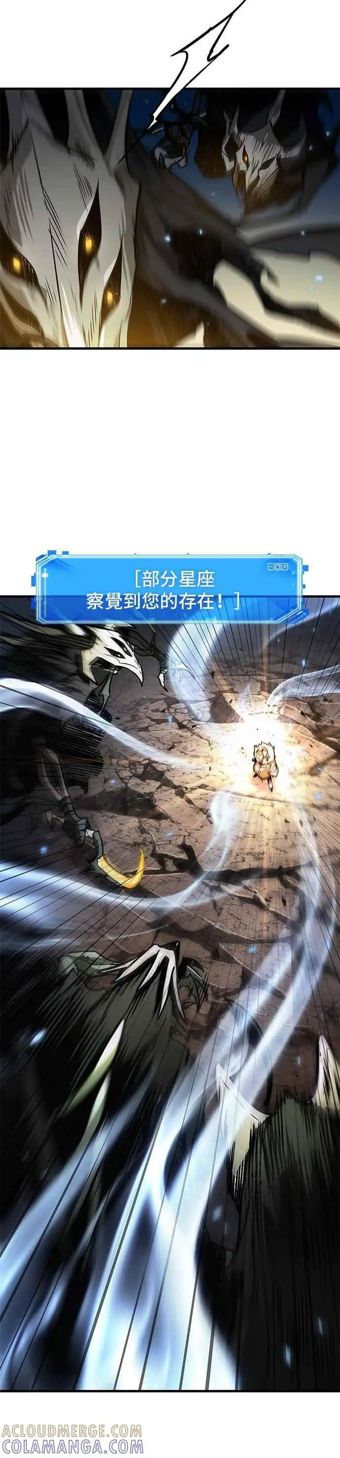 漫画《全知读者视角》274. Ep.45 美食协会(5)第37张图