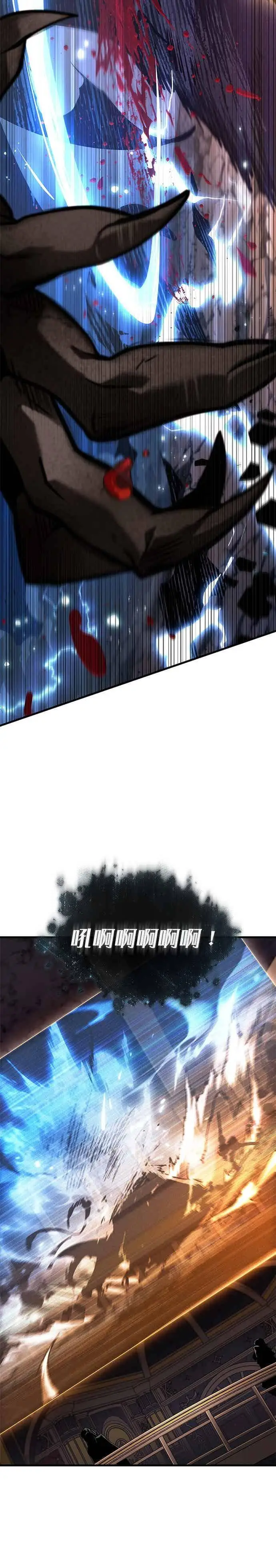 漫画《全知读者视角》274. Ep.45 美食协会(5)第41张图