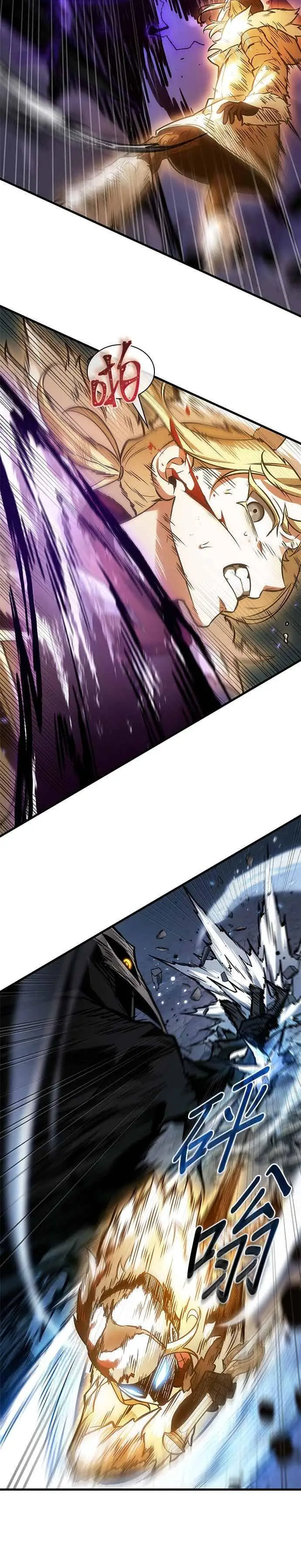 漫画《全知读者视角》275. Ep.45 美食协会(6)第12张图