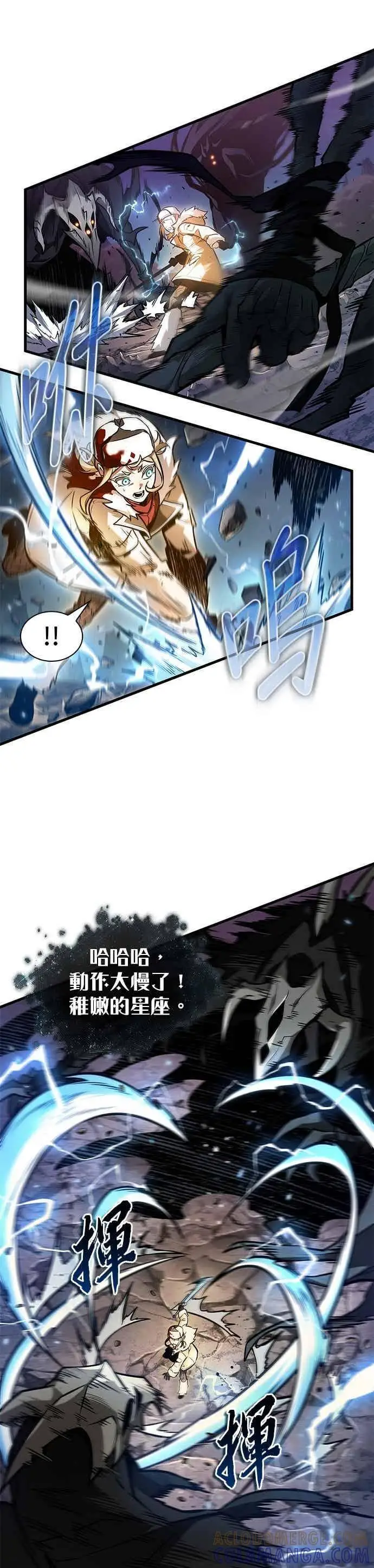 漫画《全知读者视角》275. Ep.45 美食协会(6)第3张图