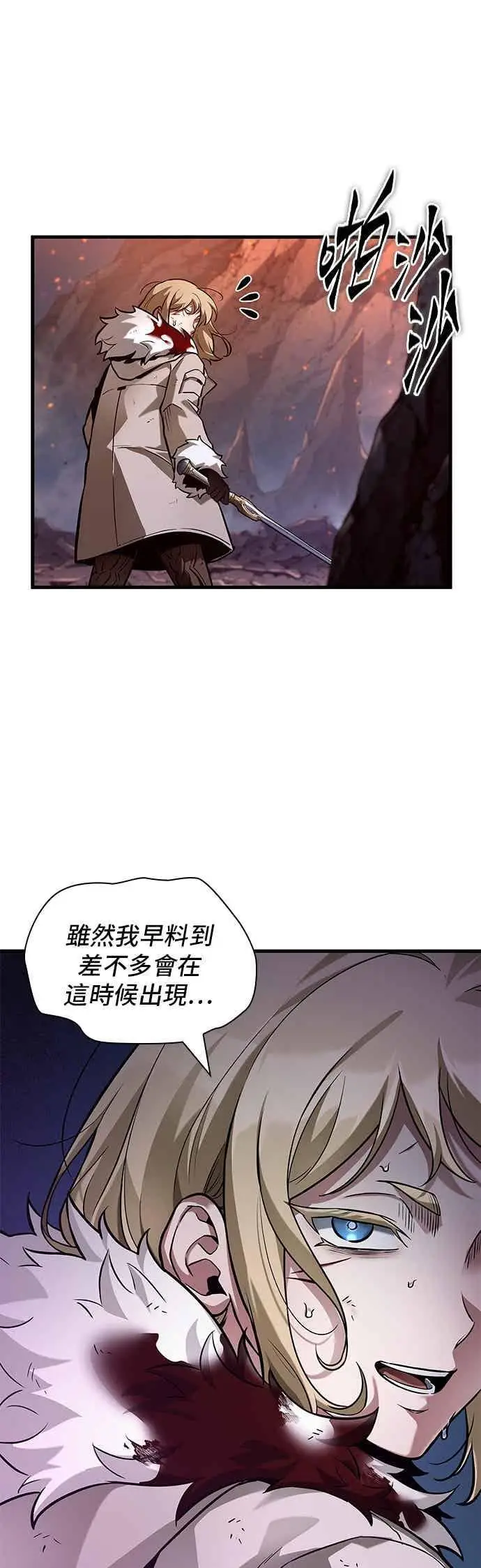 漫画《全知读者视角》275. Ep.45 美食协会(6)第40张图