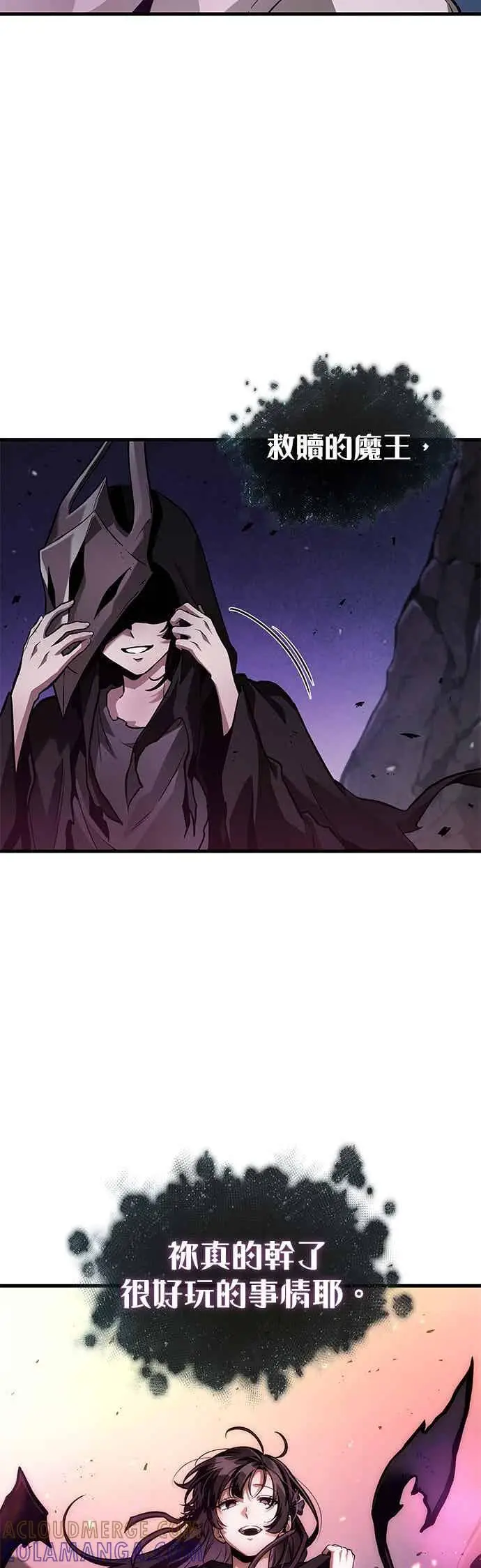 漫画《全知读者视角》275. Ep.45 美食协会(6)第41张图