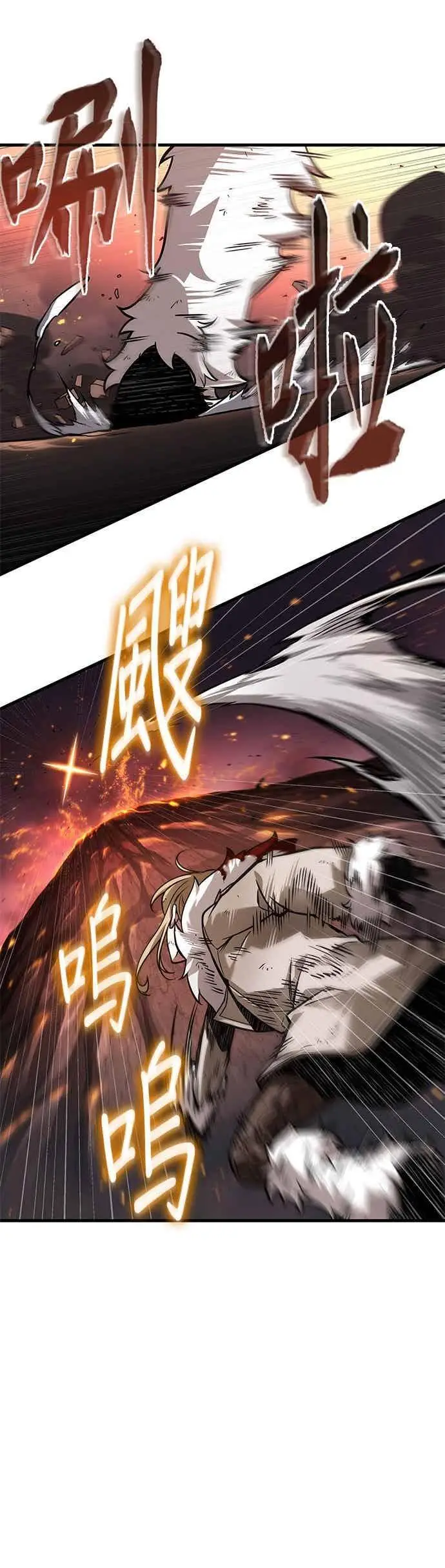 漫画《全知读者视角》276. Ep.46 崭新的传说(1)第18张图