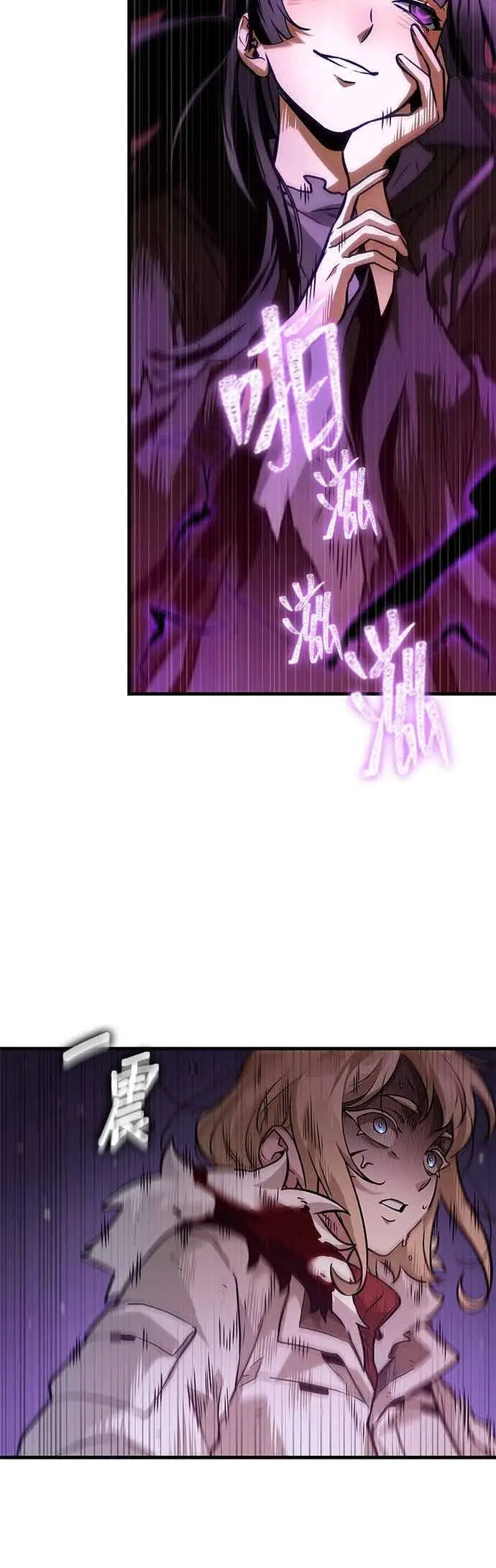 漫画《全知读者视角》276. Ep.46 崭新的传说(1)第2张图