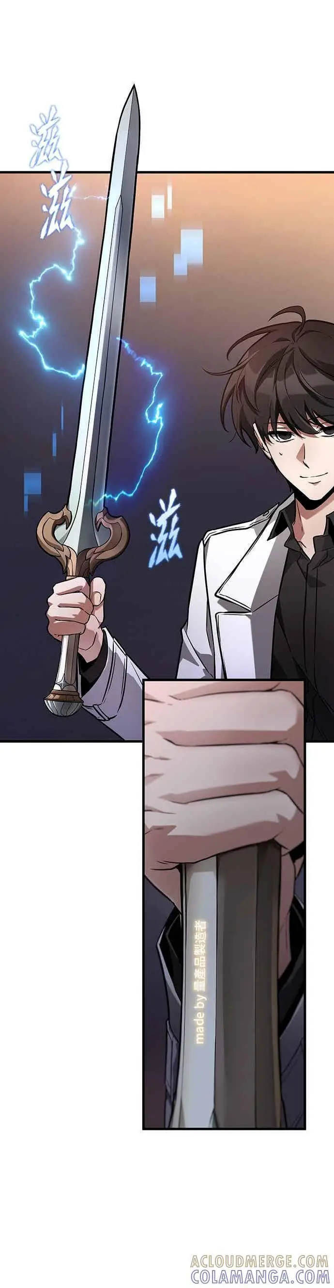 漫画《全知读者视角》276. Ep.46 崭新的传说(1)第28张图