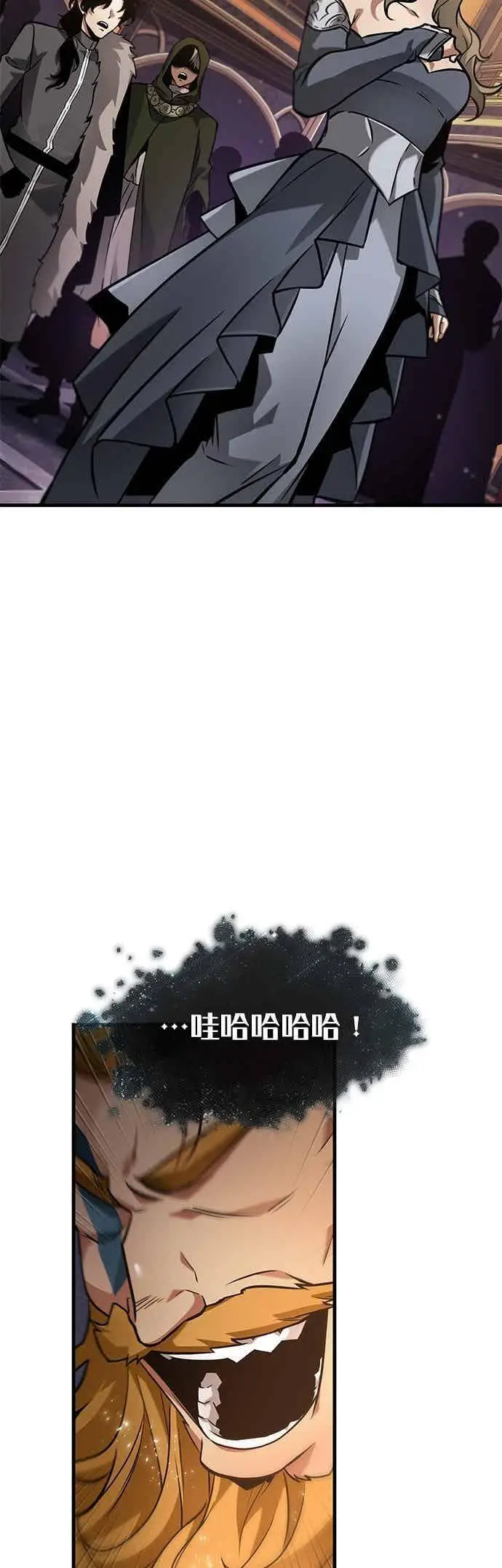 漫画《全知读者视角》276. Ep.46 崭新的传说(1)第41张图