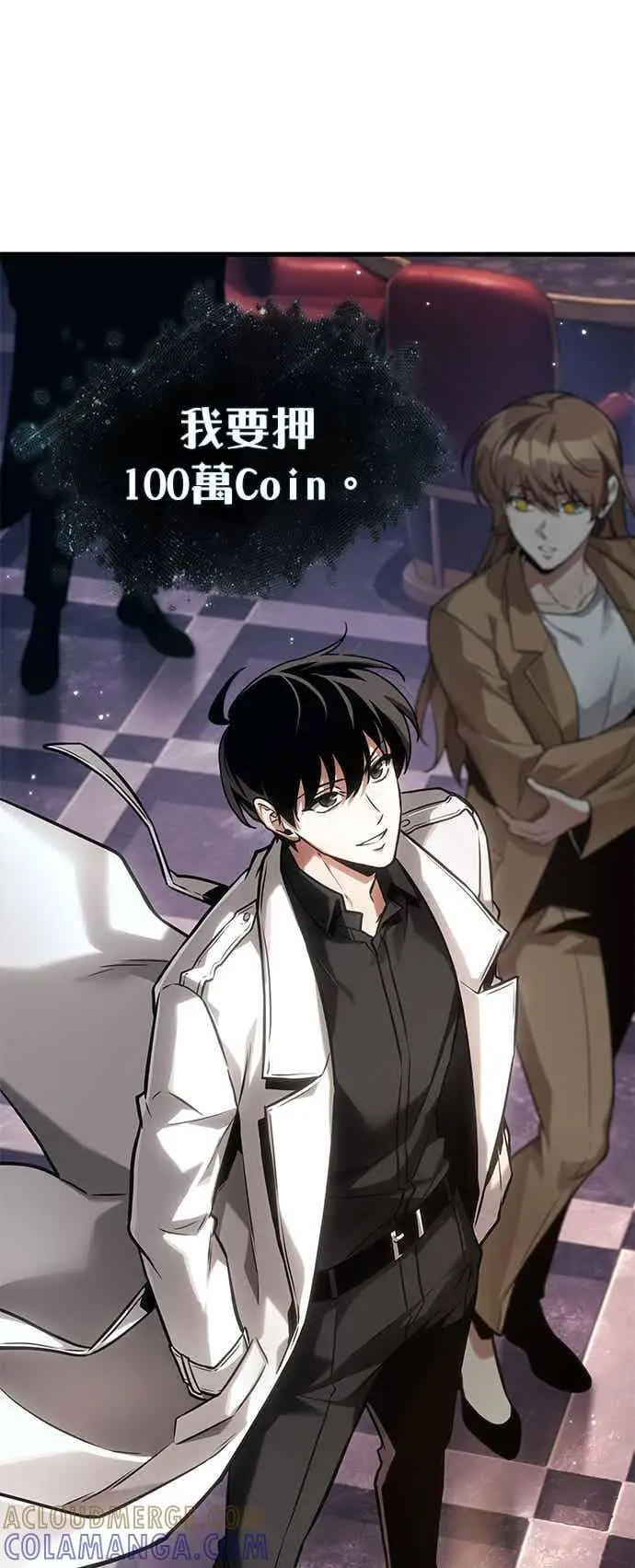 漫画《全知读者视角》277. Ep.46 崭新的传说(2)第26张图