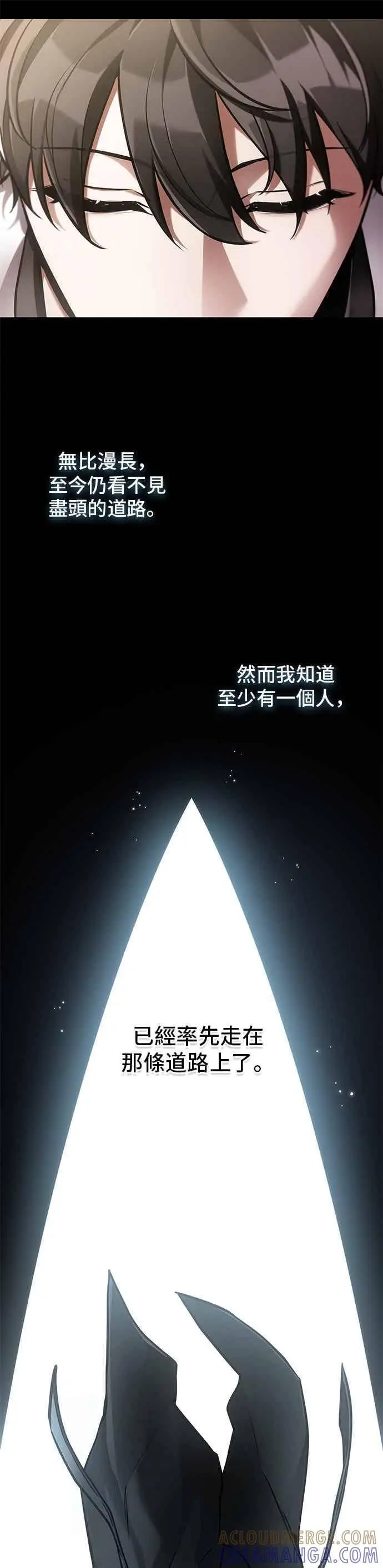 漫画《全知读者视角》277. Ep.46 崭新的传说(2)第5张图