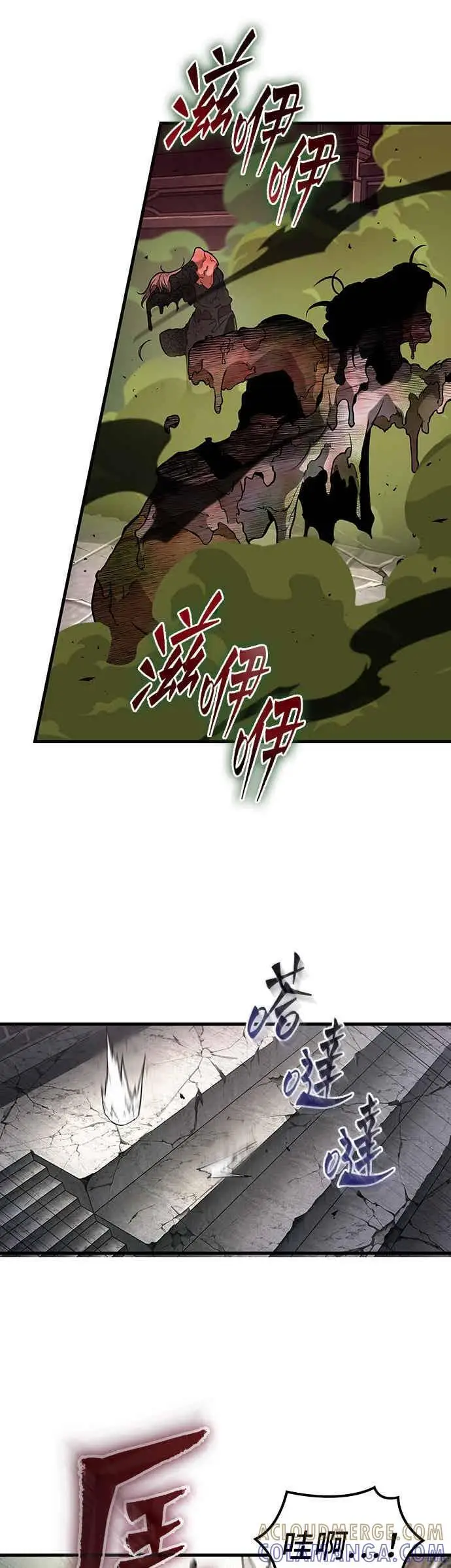 漫画《全知读者视角》278. Ep.46 崭新的传说(3)第13张图
