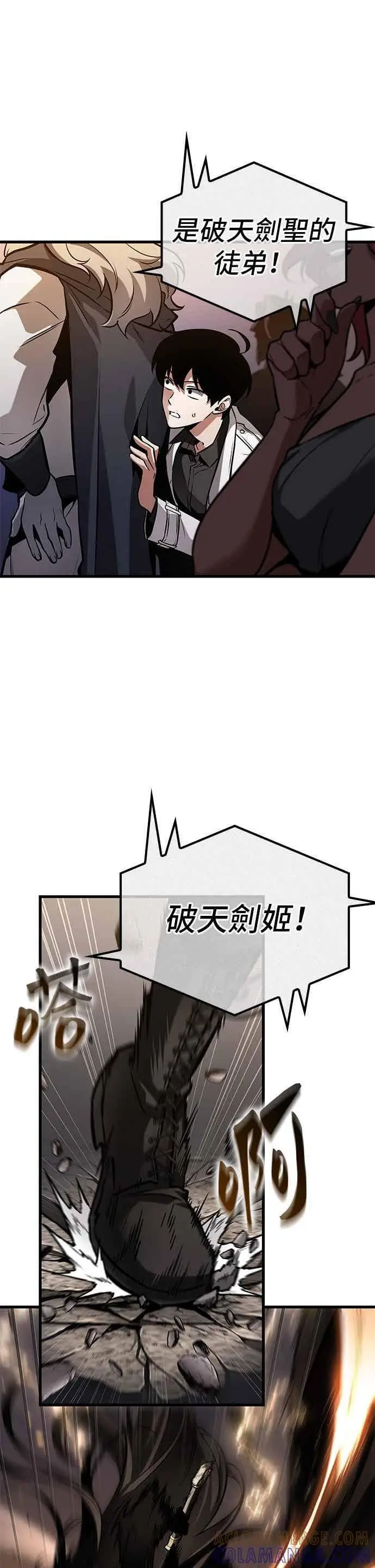 漫画《全知读者视角》278. Ep.46 崭新的传说(3)第31张图