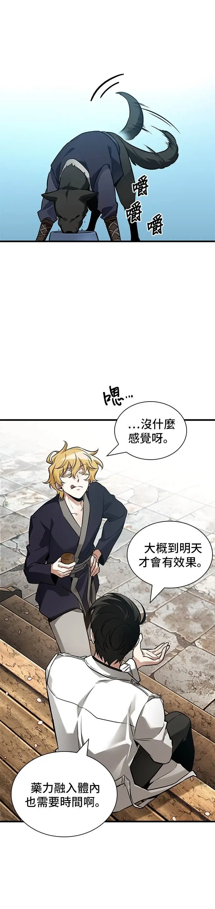 漫画《全知读者视角》280. Ep.46 崭新的传说(5)第13张图