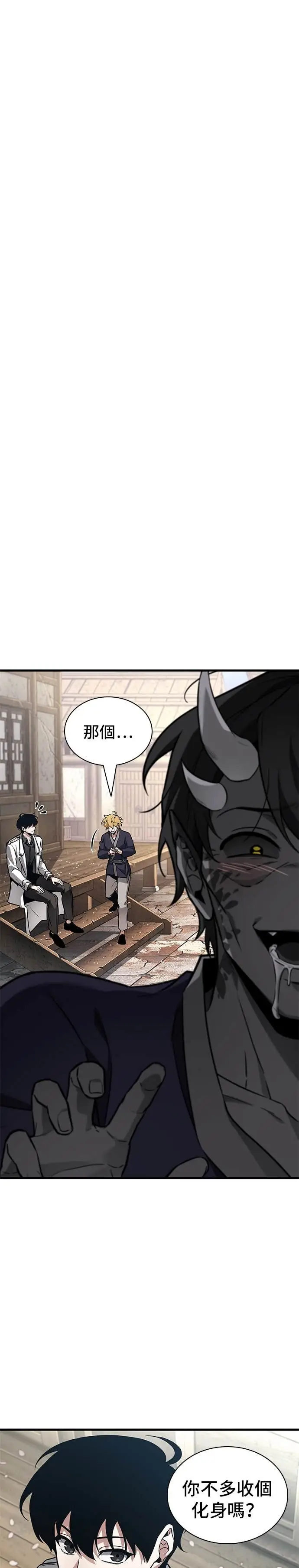 漫画《全知读者视角》280. Ep.46 崭新的传说(5)第17张图