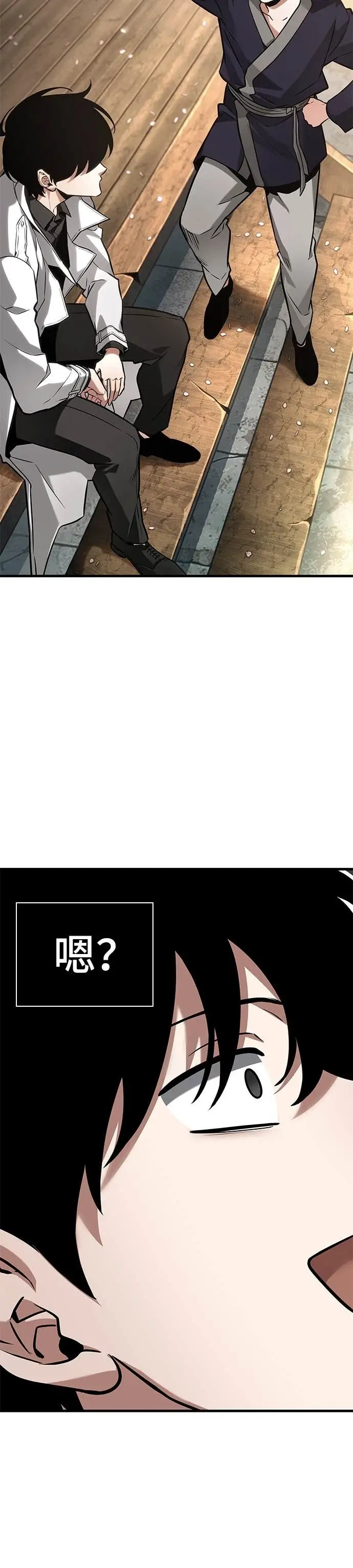 漫画《全知读者视角》280. Ep.46 崭新的传说(5)第20张图