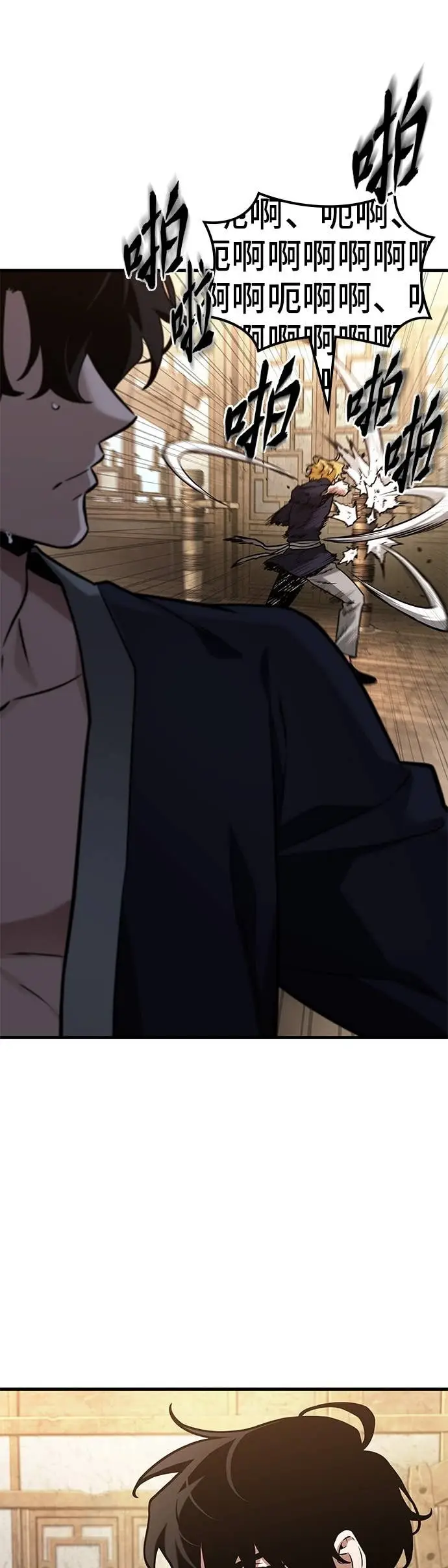 漫画《全知读者视角》280. Ep.46 崭新的传说(5)第25张图