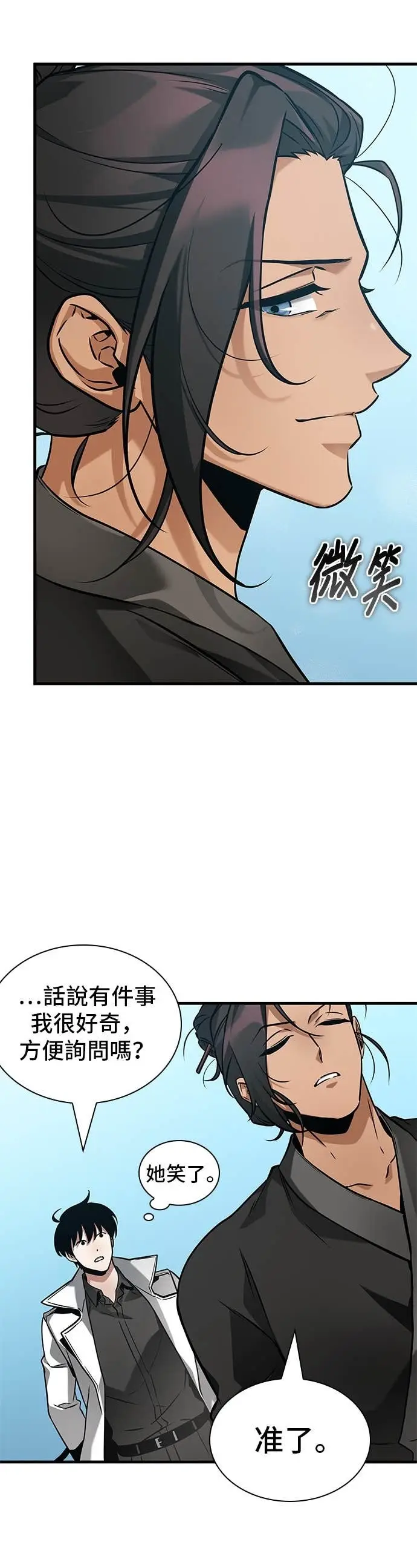 漫画《全知读者视角》280. Ep.46 崭新的传说(5)第29张图