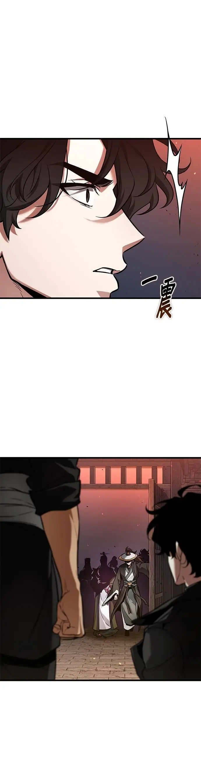 漫画《全知读者视角》281. Ep.47 魔王选拔战(1)第19张图